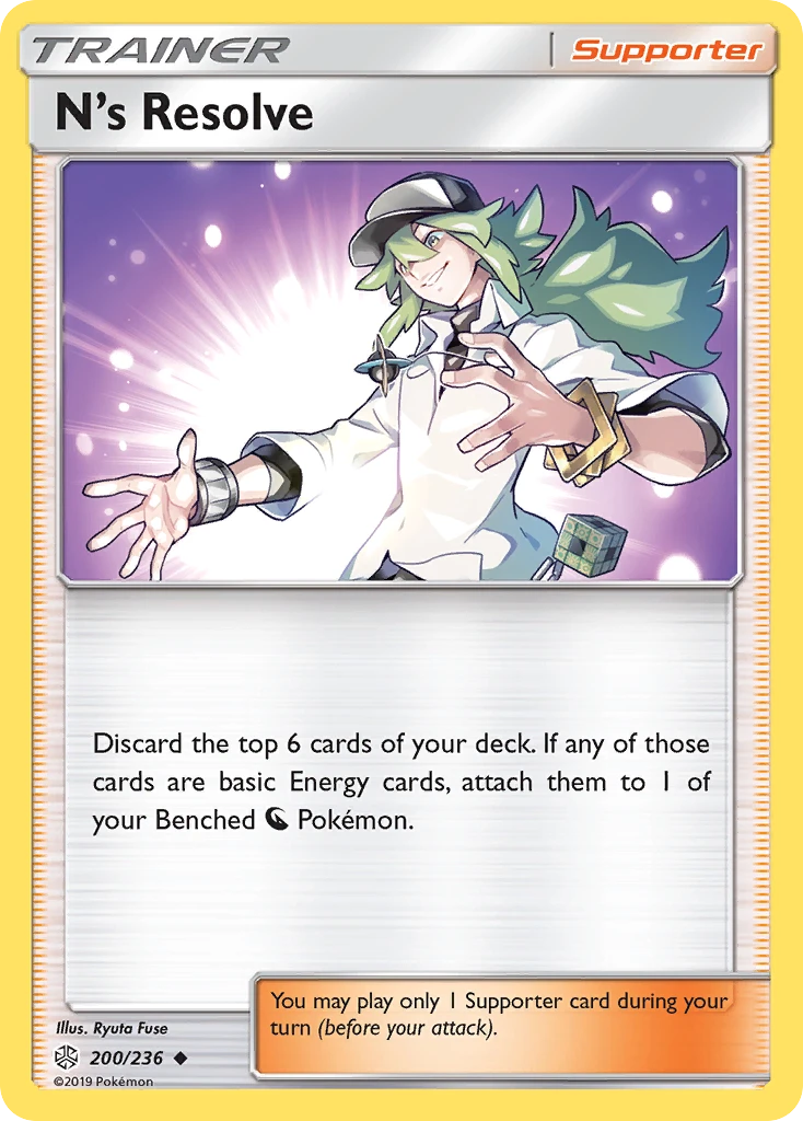 N's Resolve, 200/236