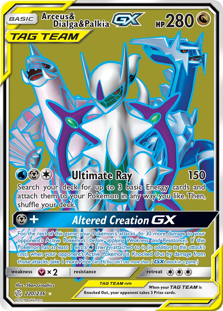 Arceus & Dialga & Palkia-GX, 220/236