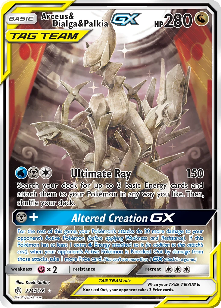 Arceus & Dialga & Palkia-GX, 221/236