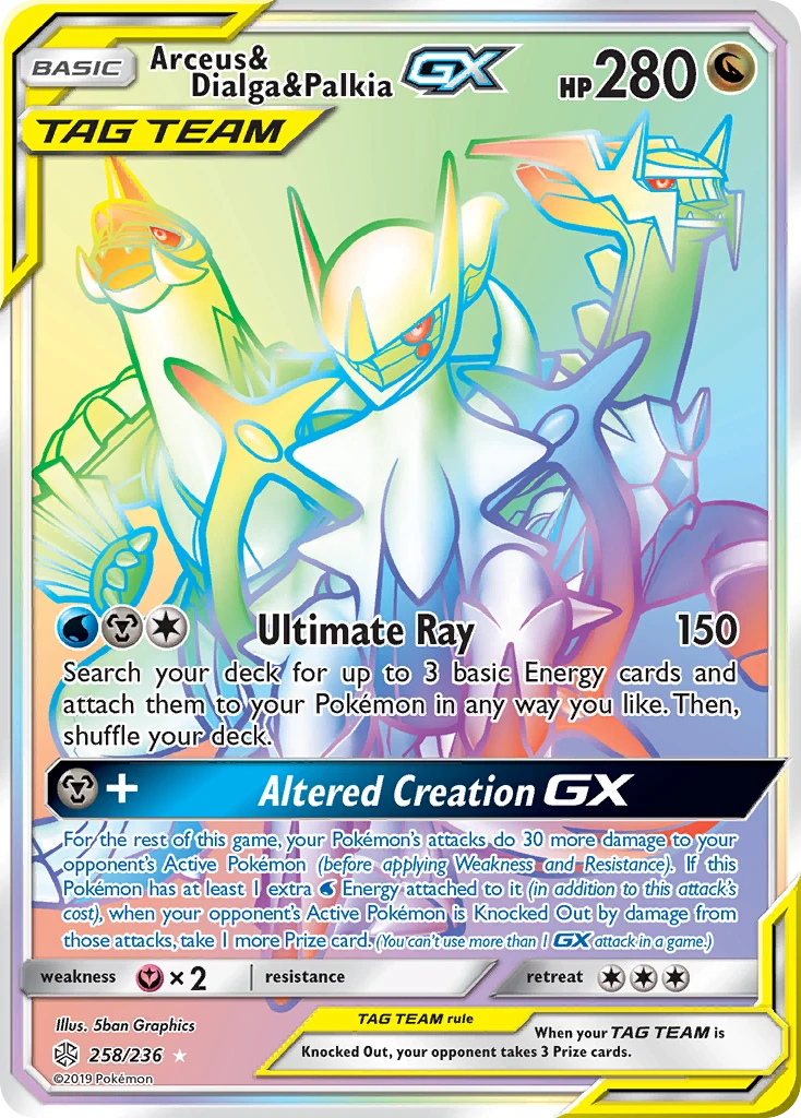 Arceus & Dialga & Palkia-GX, 258/236