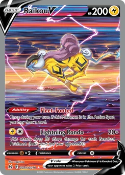 Raikou V, GG41/GG70