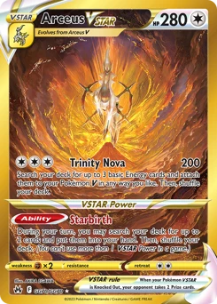 Arceus VSTAR, GG70/GG70