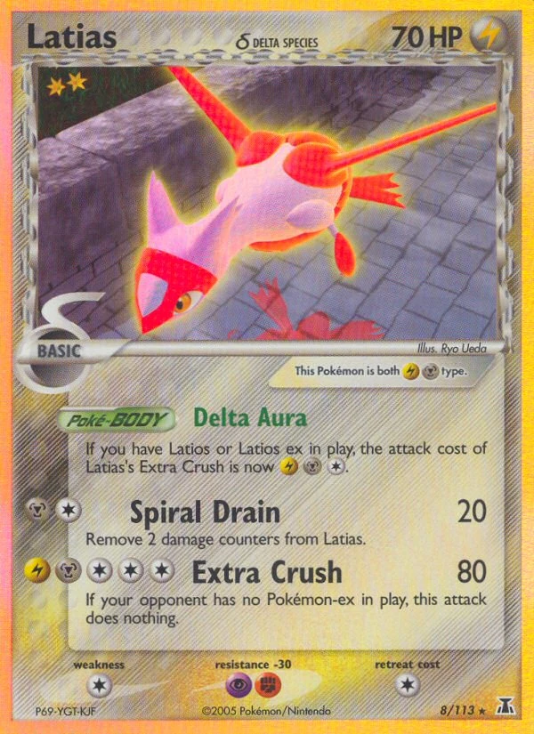 Latias δ, 8/113