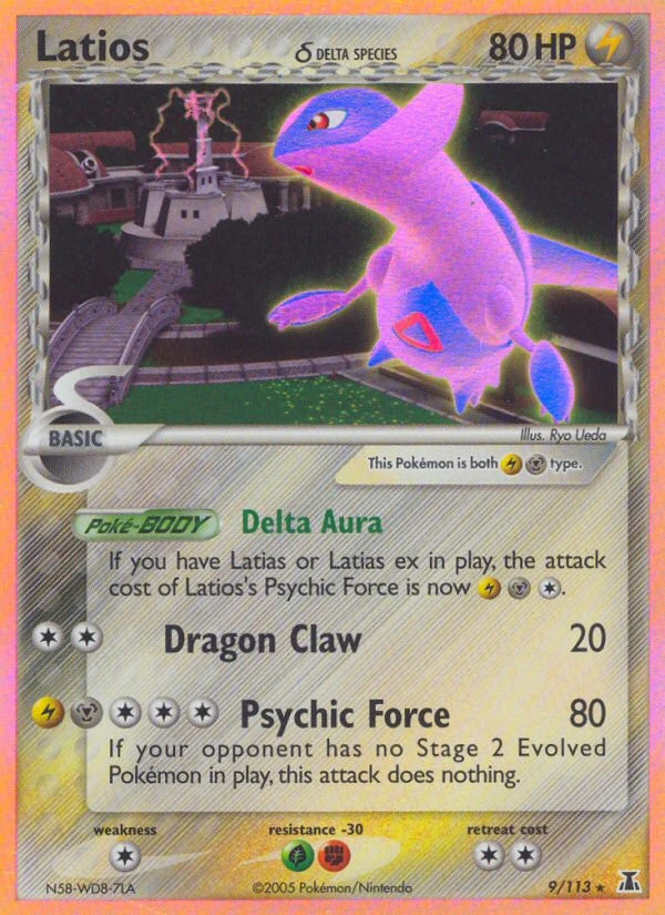 Latios δ, 9/113
