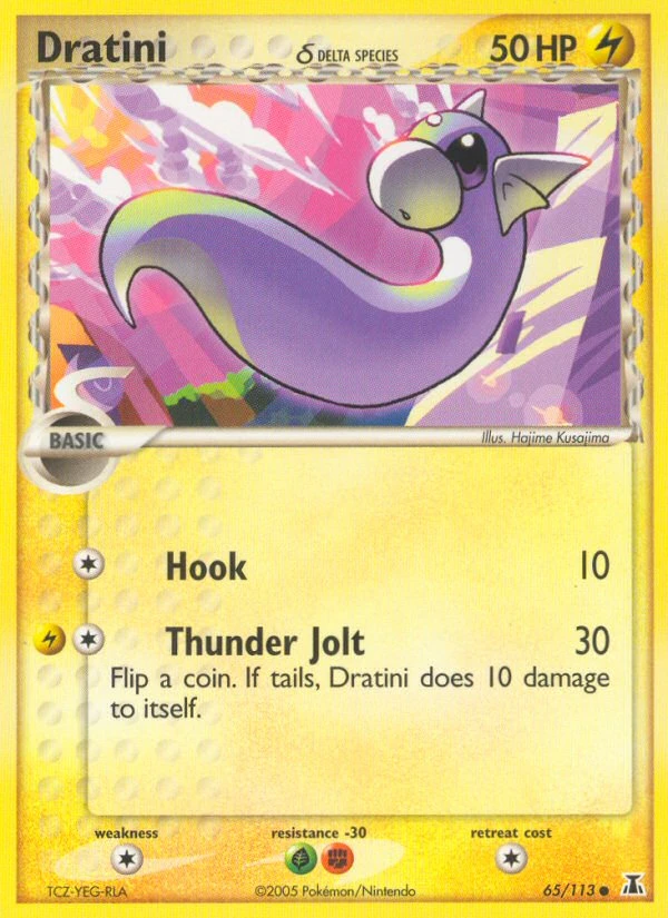 Dratini δ, 65/113