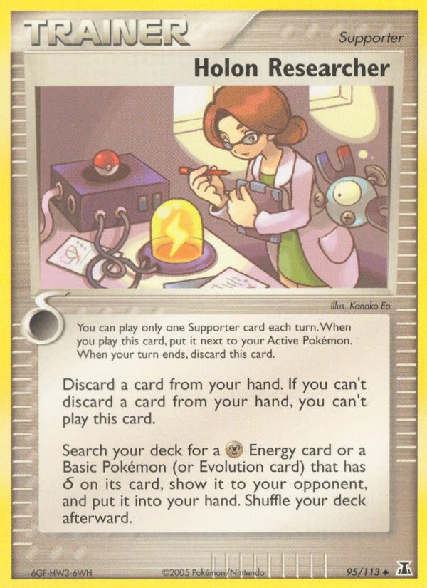 Holon Researcher, 95/113