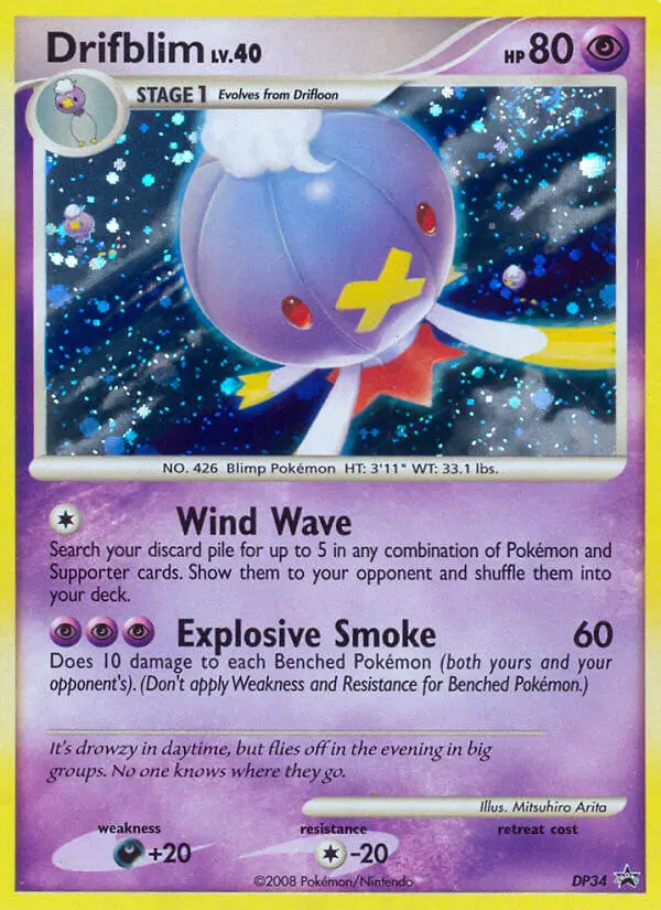 Drifblim, DP34/56
