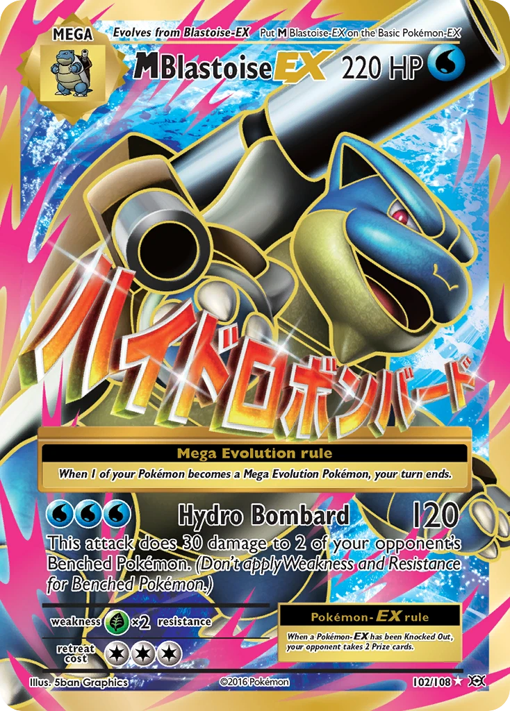M Blastoise-EX, 102/108