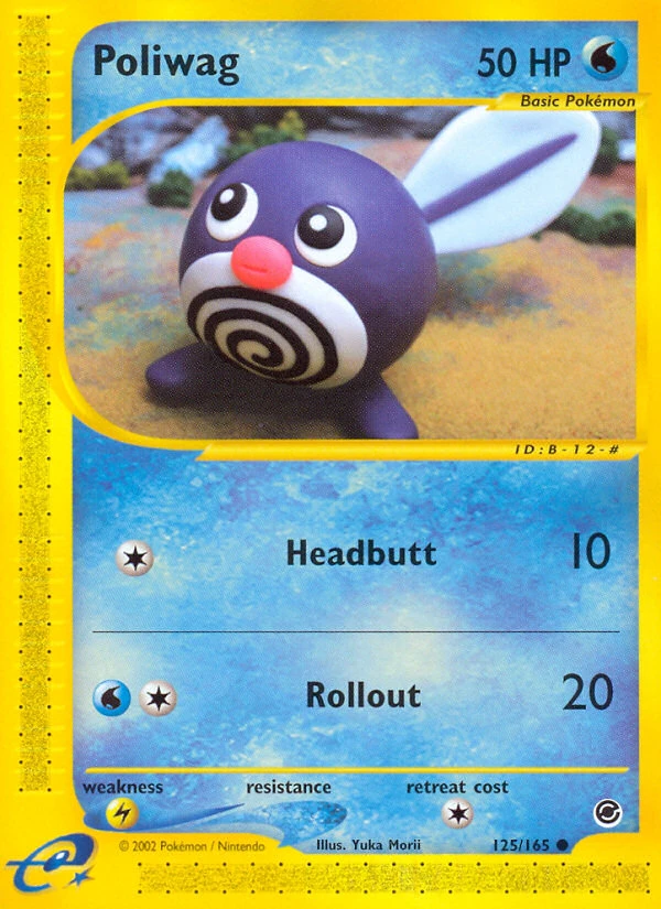 Poliwag, 125/165