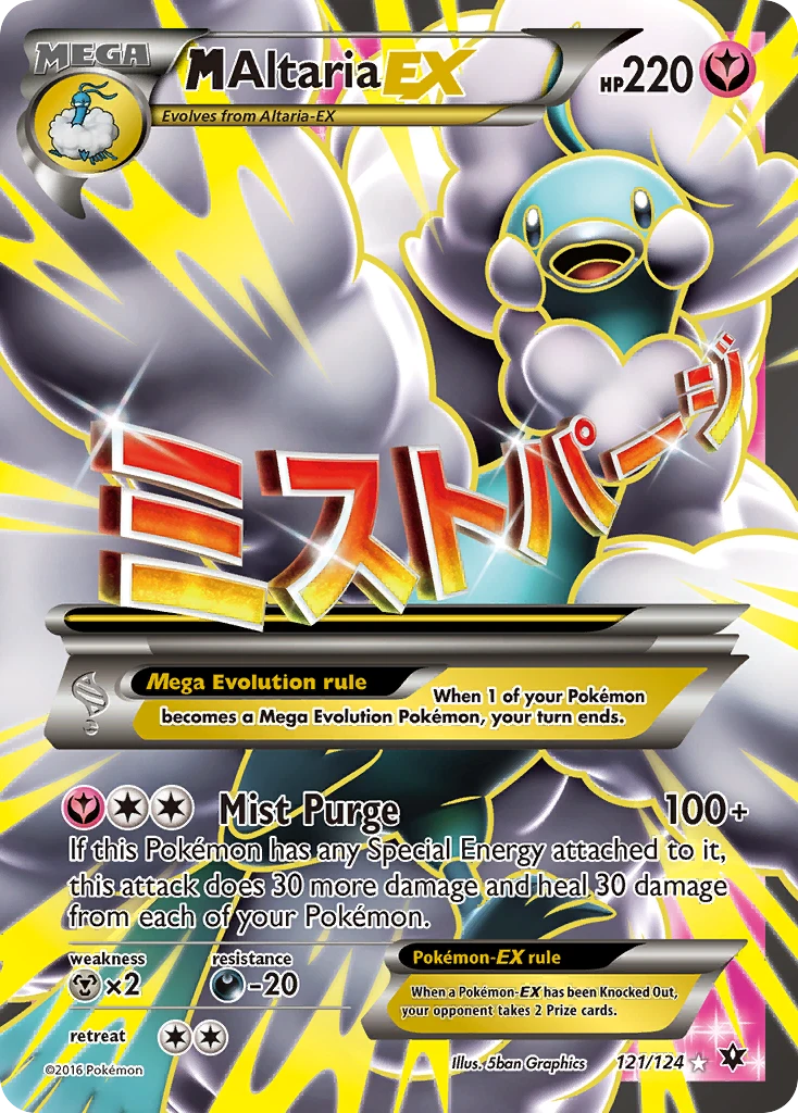 M Altaria-EX, 121/124