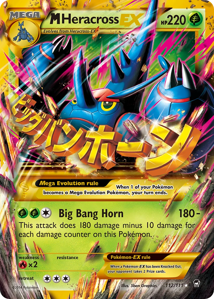 M Heracross-EX, 112/111