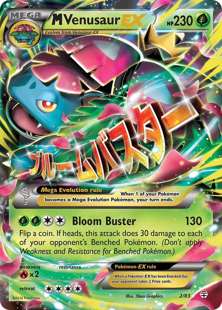 M Venusaur-EX, 002/083