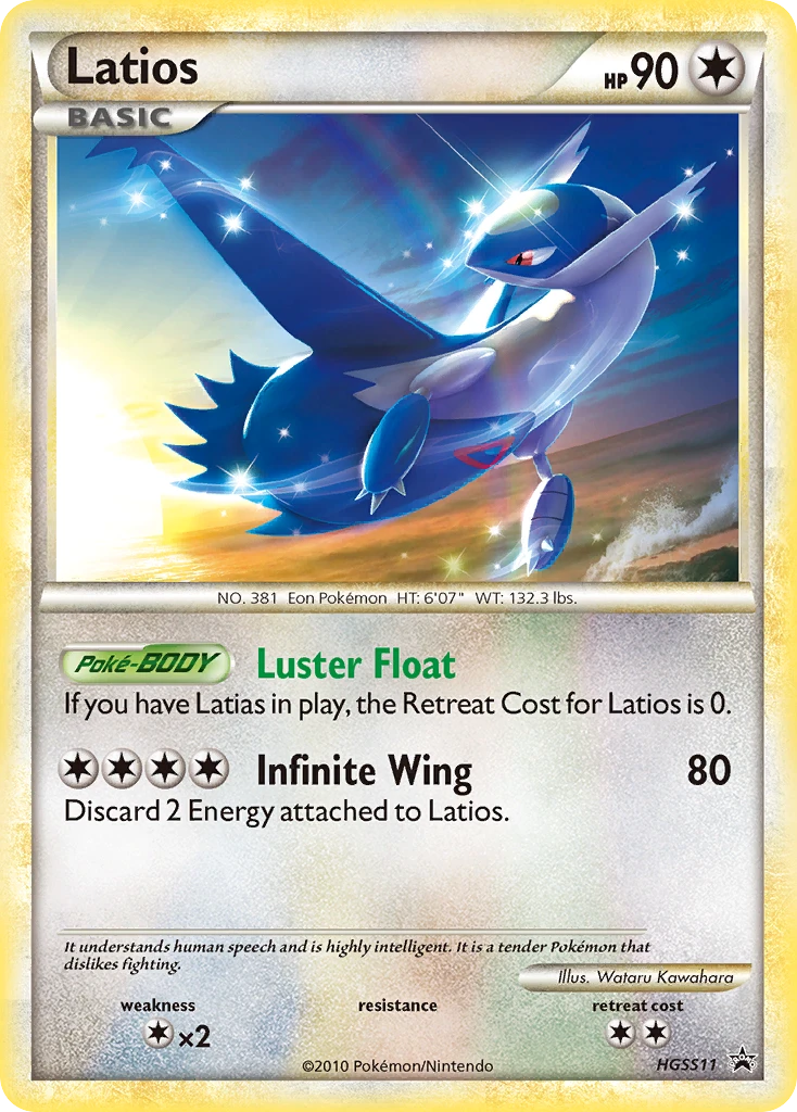 Latios, HGSS11/HGSS25