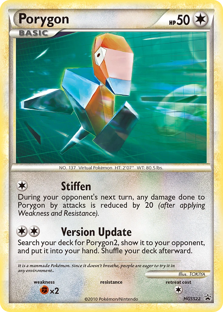 Porygon, HGSS22/HGSS25