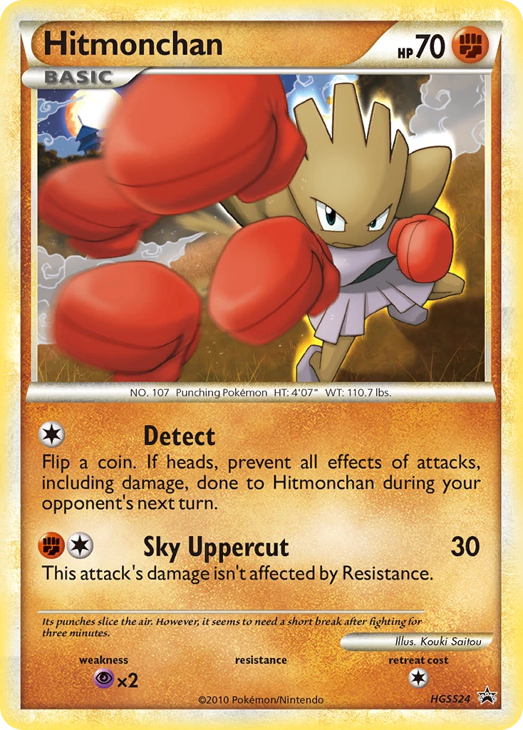 Hitmonchan, HGSS24/HGSS25