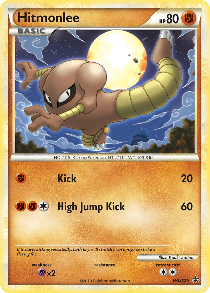 Hitmonlee, HGSS25/HGSS25