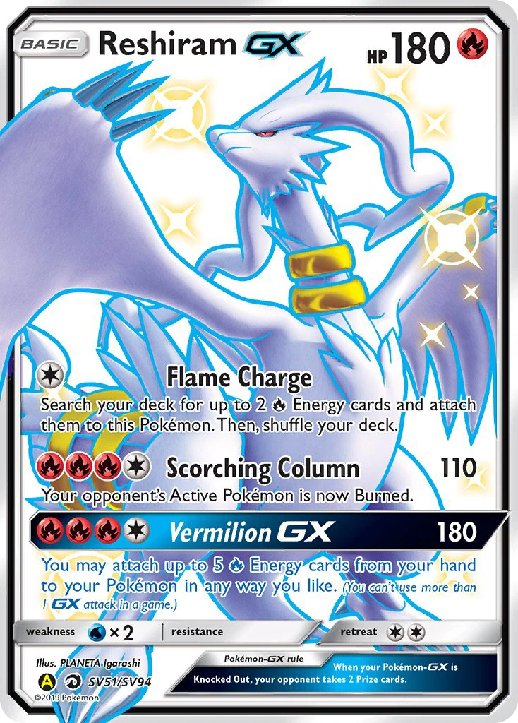Reshiram-GX, SV51/SV94