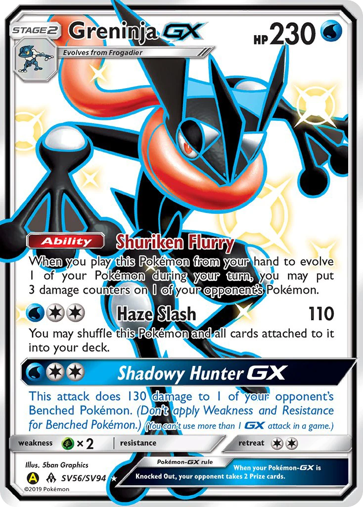 Greninja-GX, SV56/SV94