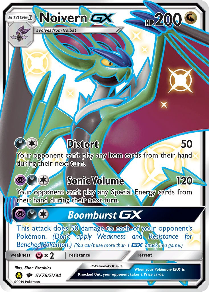Noivern-GX, SV78/SV94