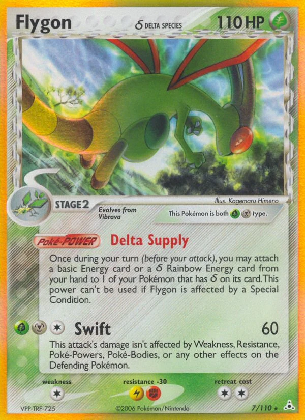 Flygon δ, 7/110