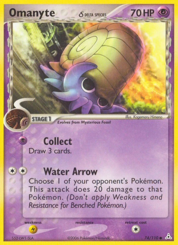 Omanyte δ, 74/110