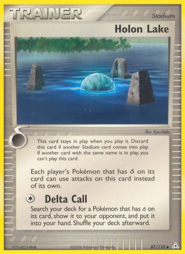 Holon Lake, 87/110