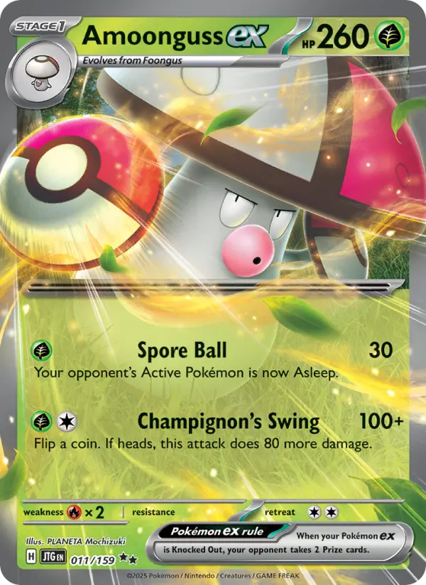 Amoonguss ex, 011/159