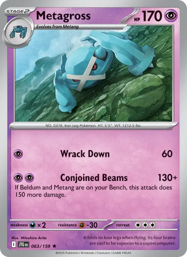 Metagross, 063/159