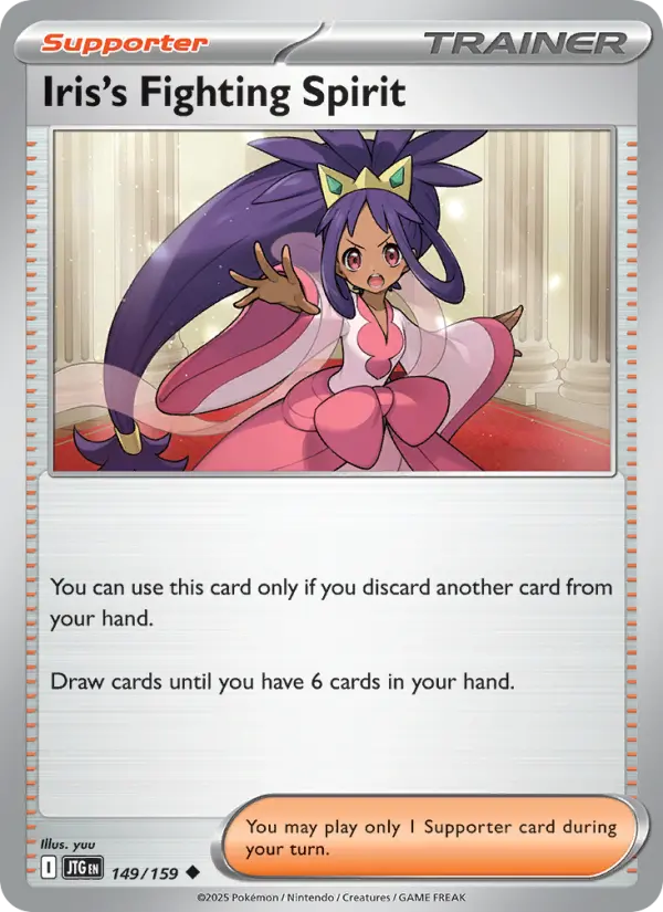 Iris's Fighting Spirit, 149/159