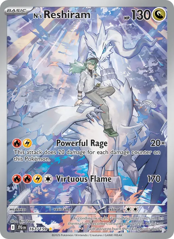 N's Reshiram, 167/159