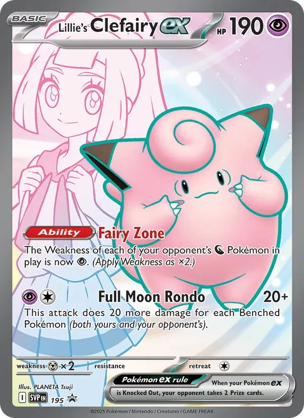 Lillie's Clefairy ex, SVP195