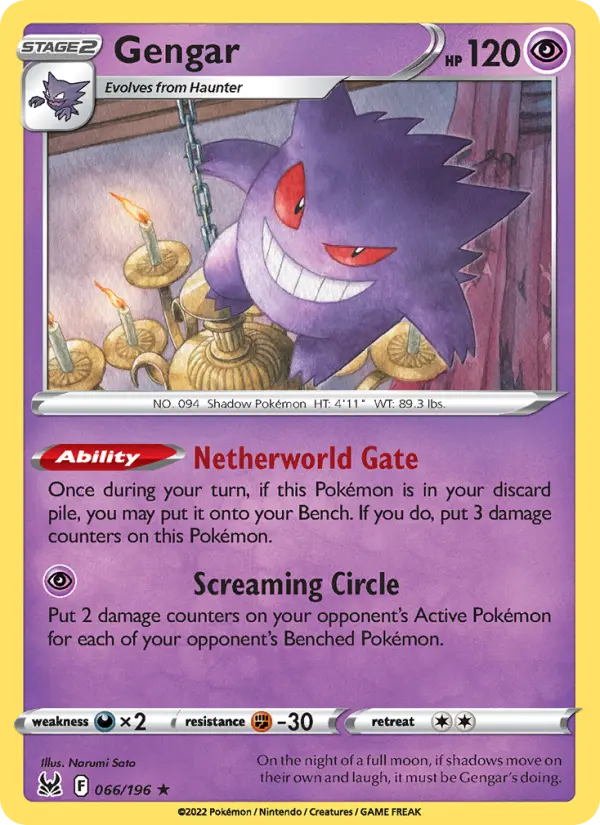 Gengar, 066/196