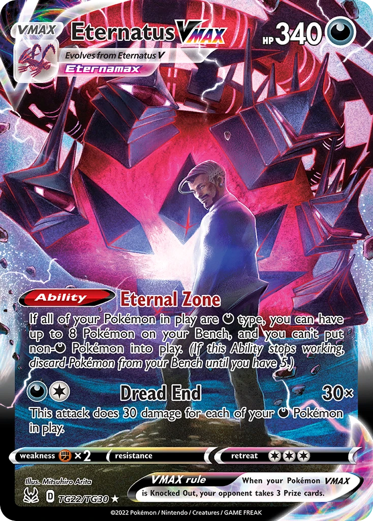 Eternatus VMAX, TG22/TG30