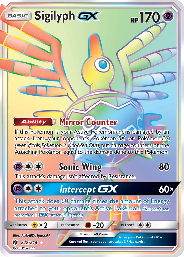 Sigilyph-GX, 222/214