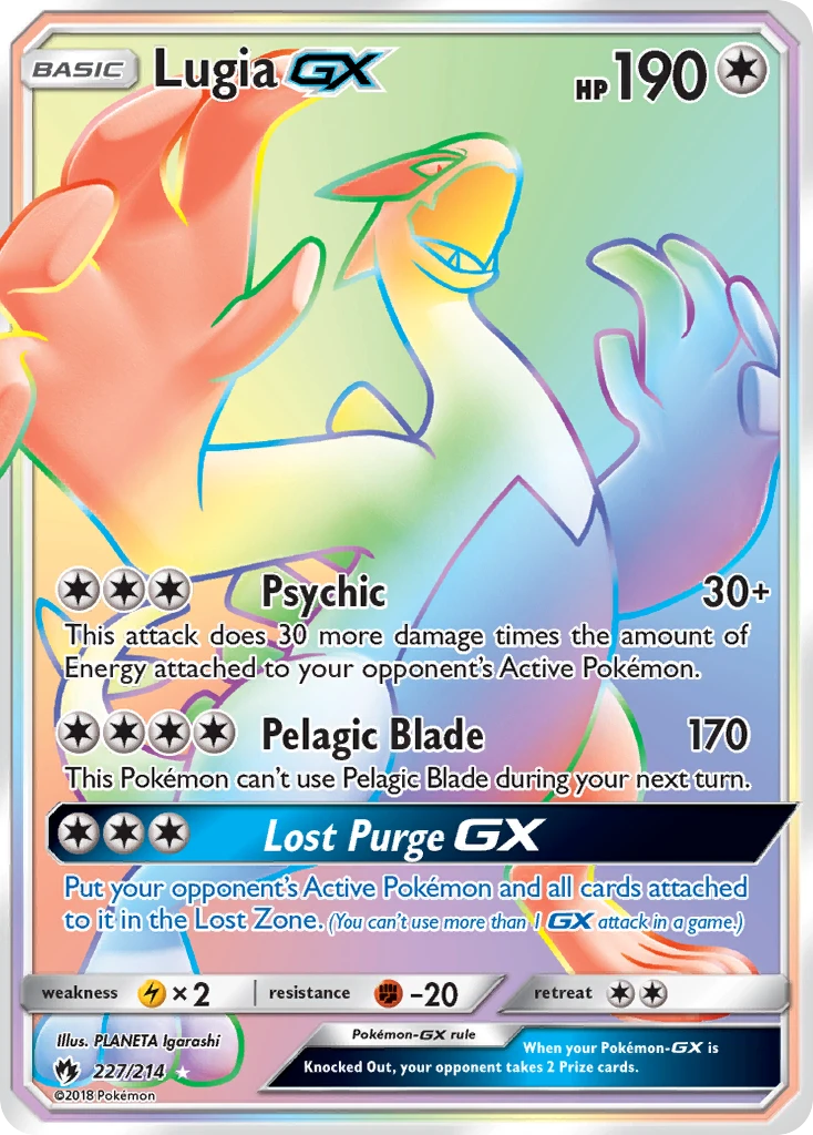 Lugia-GX, 227/214