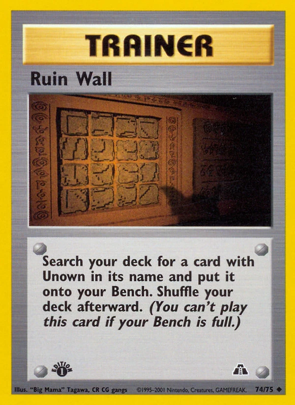 Ruin Wall, 074/075