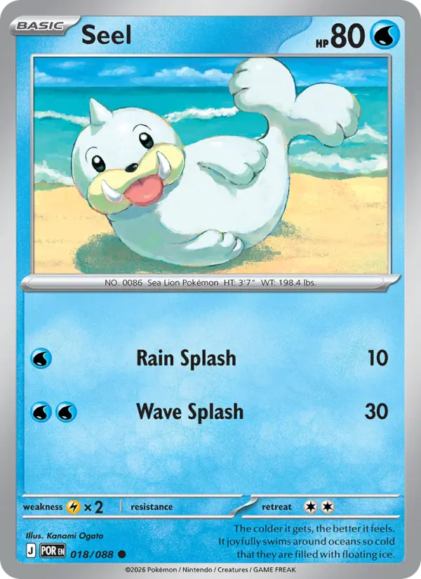 Seel, 018/088