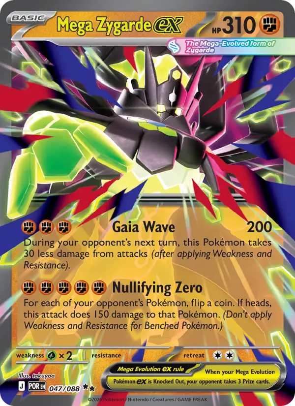 Mega Zygarde ex, 047/088