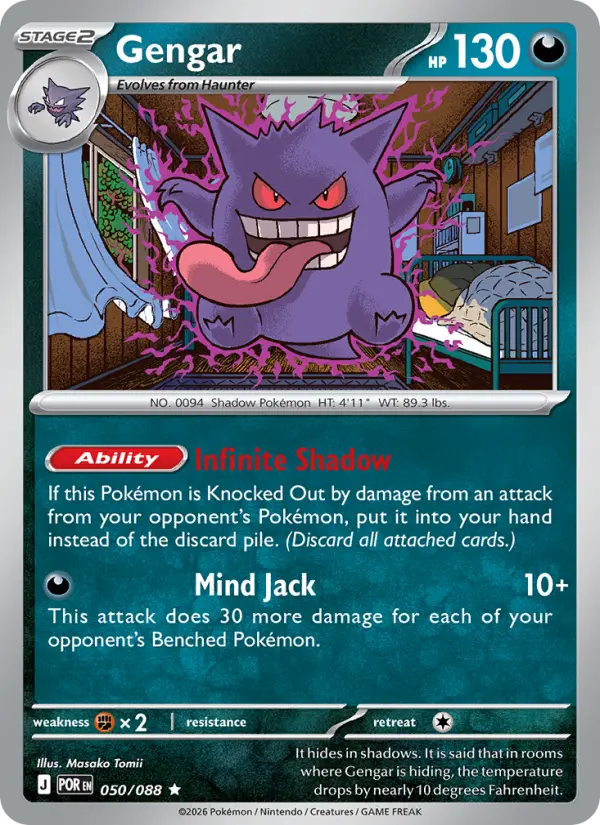 Gengar, 050/088