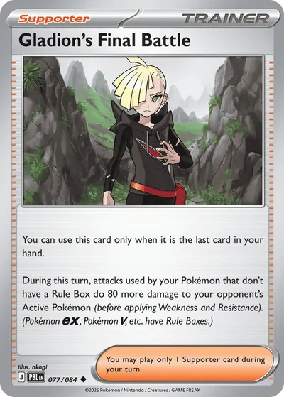 Gladion's Final Battle, 077/084