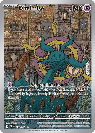 Dhelmise, 091/084