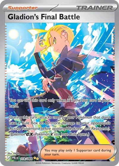 Gladion's Final Battle, 118/084