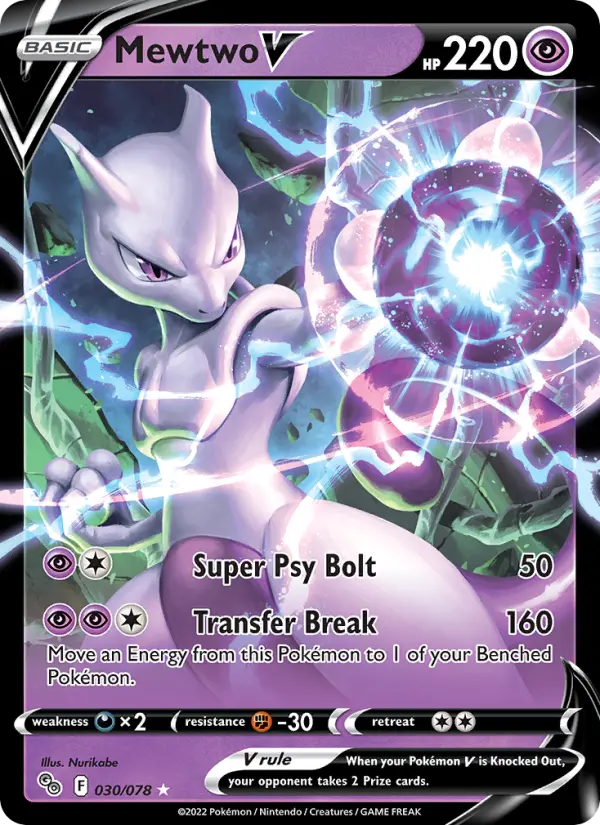 Mewtwo V, 030/078