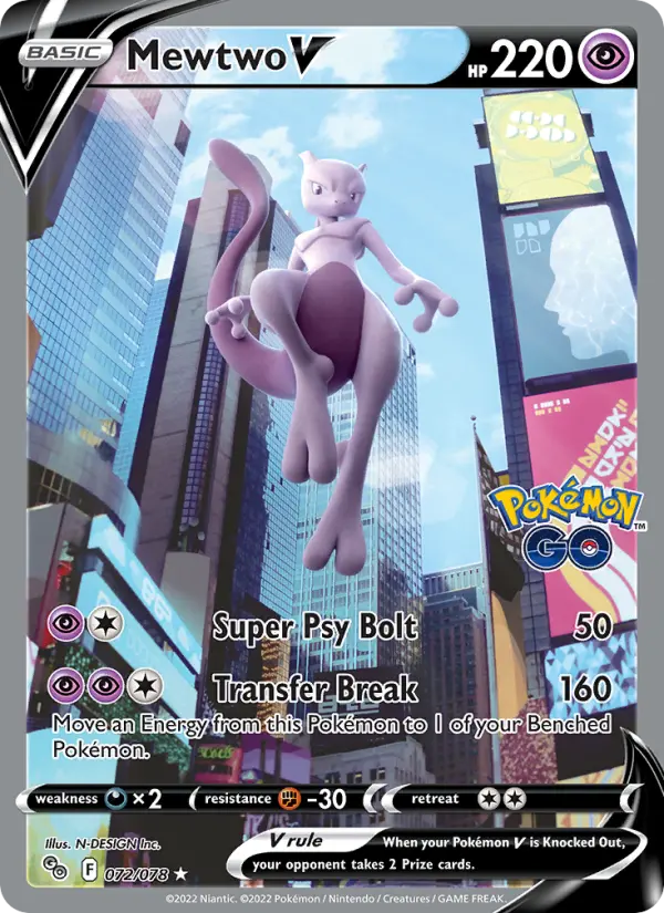 Mewtwo V, 072/078