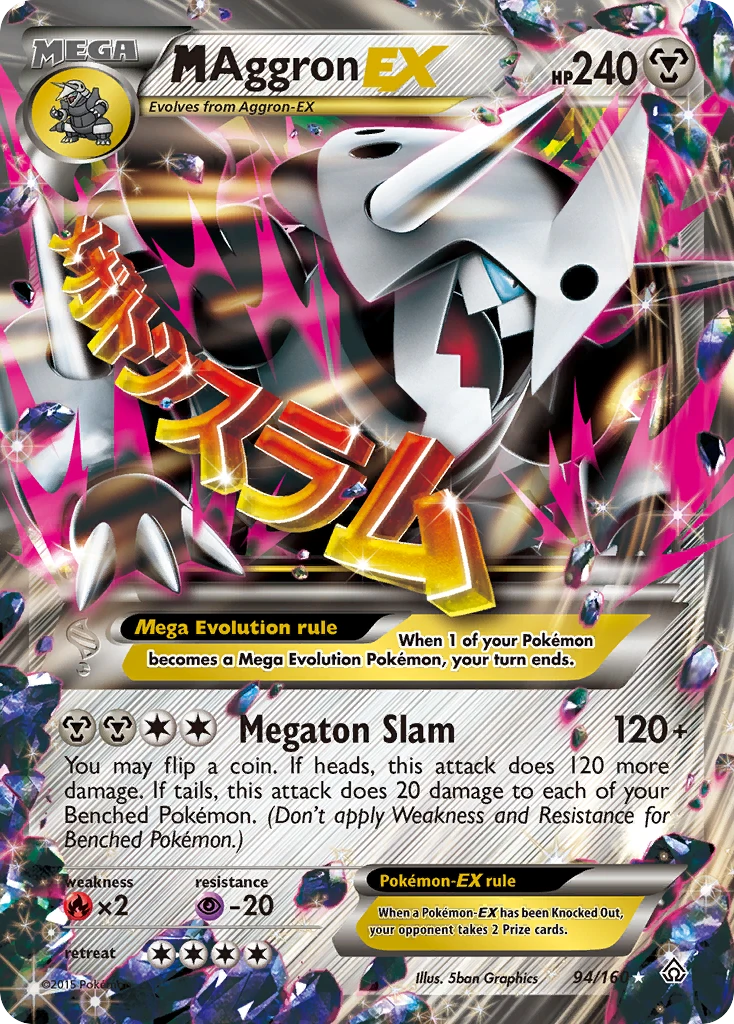M Aggron-EX, 094/160