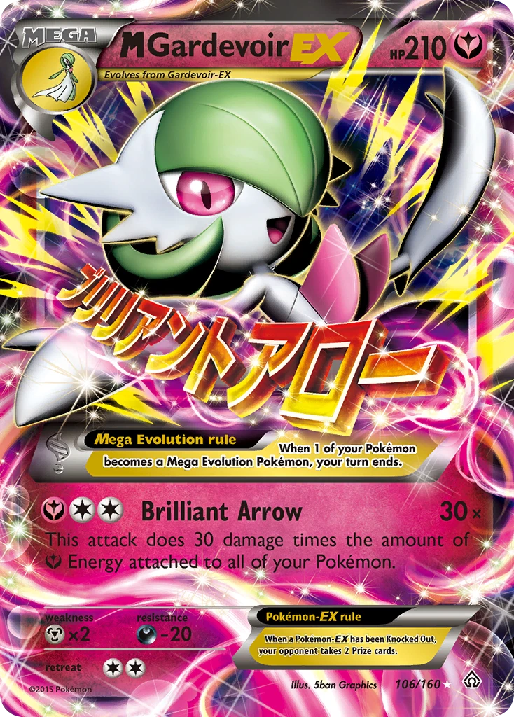 M Gardevoir-EX, 106/160