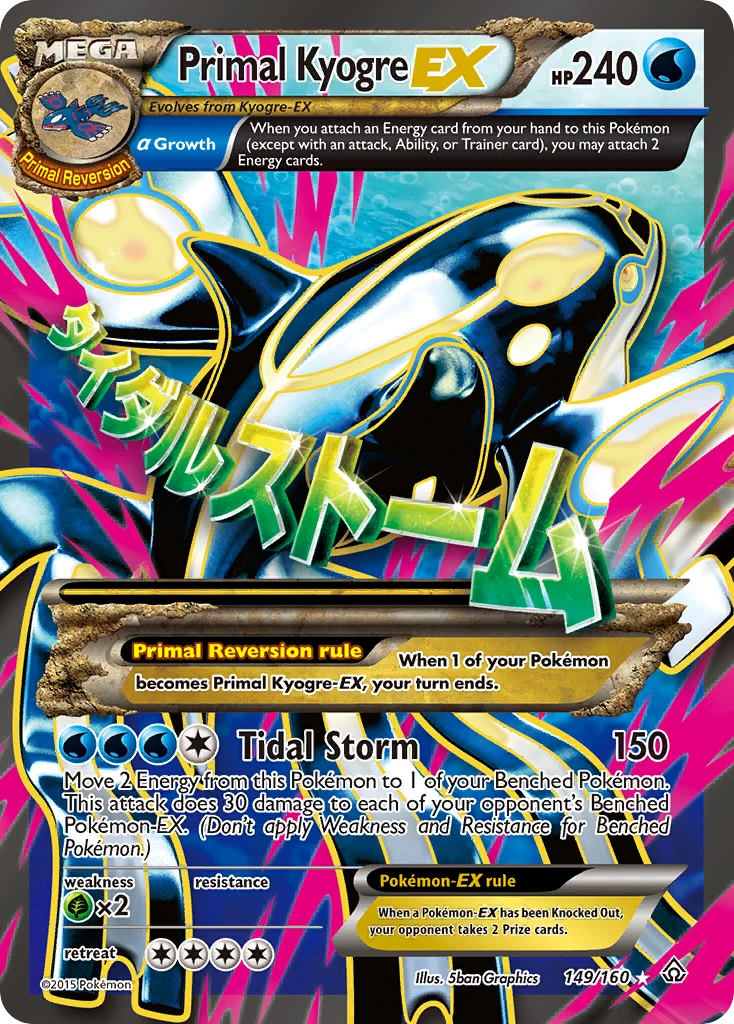 Primal Kyogre-EX, 149/160