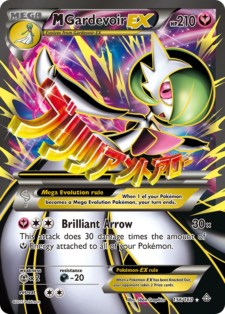 M Gardevoir-EX, 156/160