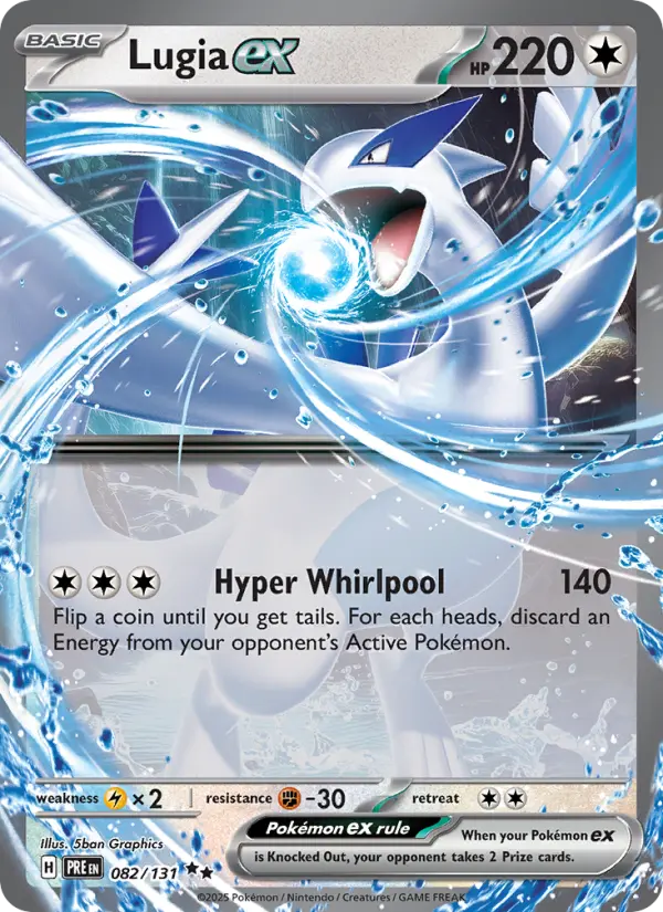 Lugia ex, 082/131