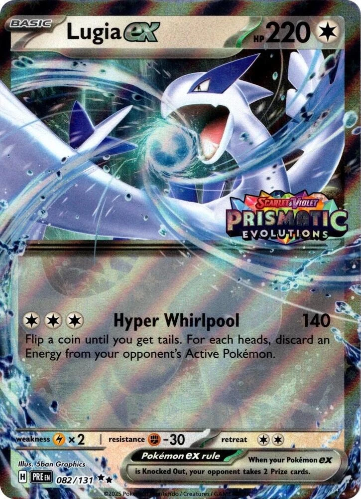 Lugia ex (Premium Collection Right Stamp), 082/131